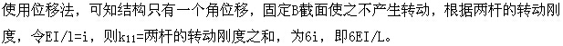 题目图片
