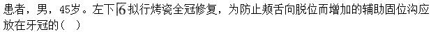 题目图片