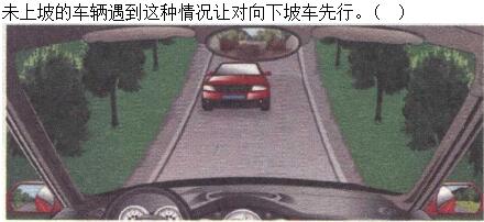 题目图片