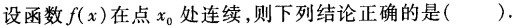 题目图片