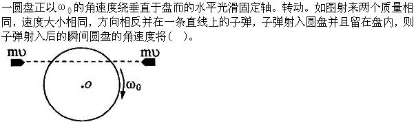 题目图片