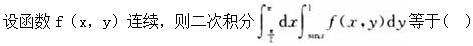 题目图片