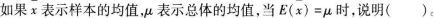 题目图片