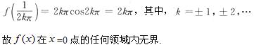 题目图片
