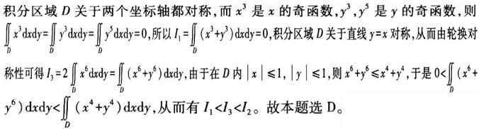 题目图片