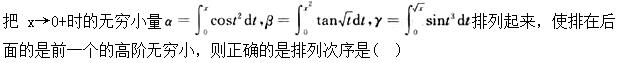 题目图片