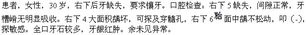 题目图片