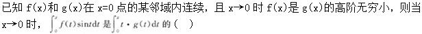 题目图片