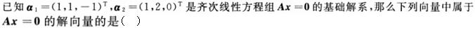 题目图片