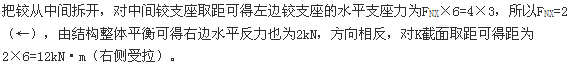 题目图片