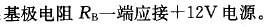 题目图片