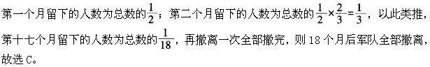 题目图片