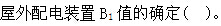 题目图片