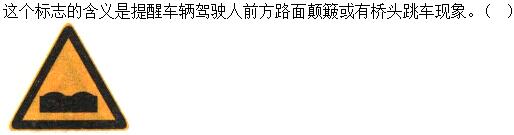 题目图片
