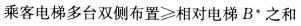 题目图片