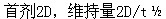 题目图片