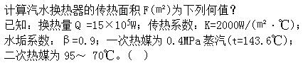 题目图片