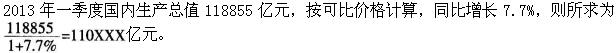 题目图片