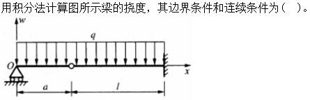 题目图片