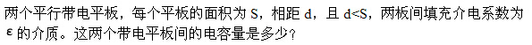 题目图片