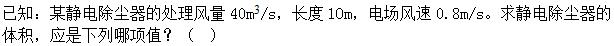 题目图片