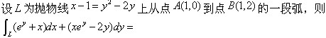 题目图片