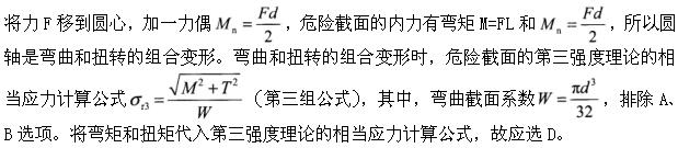 题目图片
