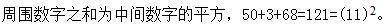 题目图片