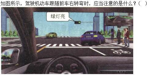 题目图片