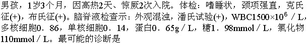题目图片