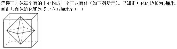 题目图片