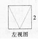题目图片