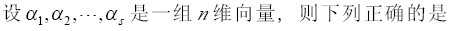 题目图片
