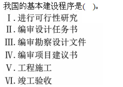 题目图片
