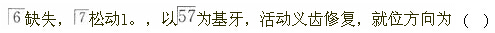 题目图片