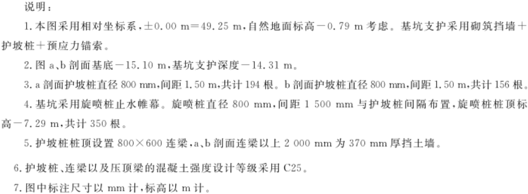 题目图片