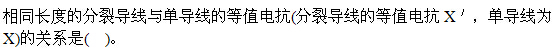 题目图片