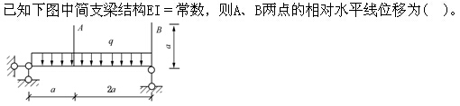 题目图片