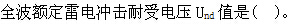 题目图片