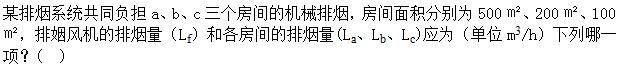 题目图片