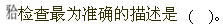 题目图片