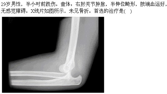 题目图片