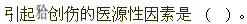题目图片