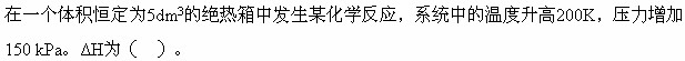 题目图片