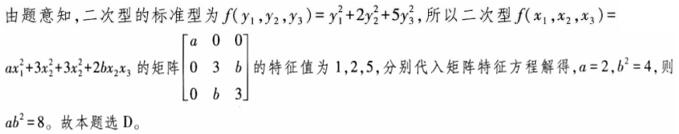题目图片