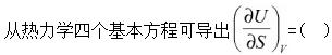 题目图片