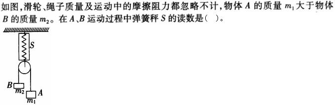 题目图片