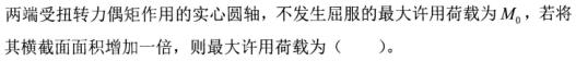 题目图片