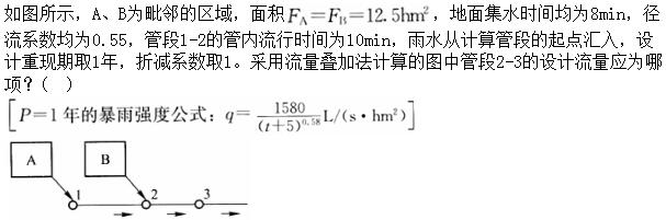 题目图片