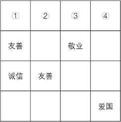 题目图片